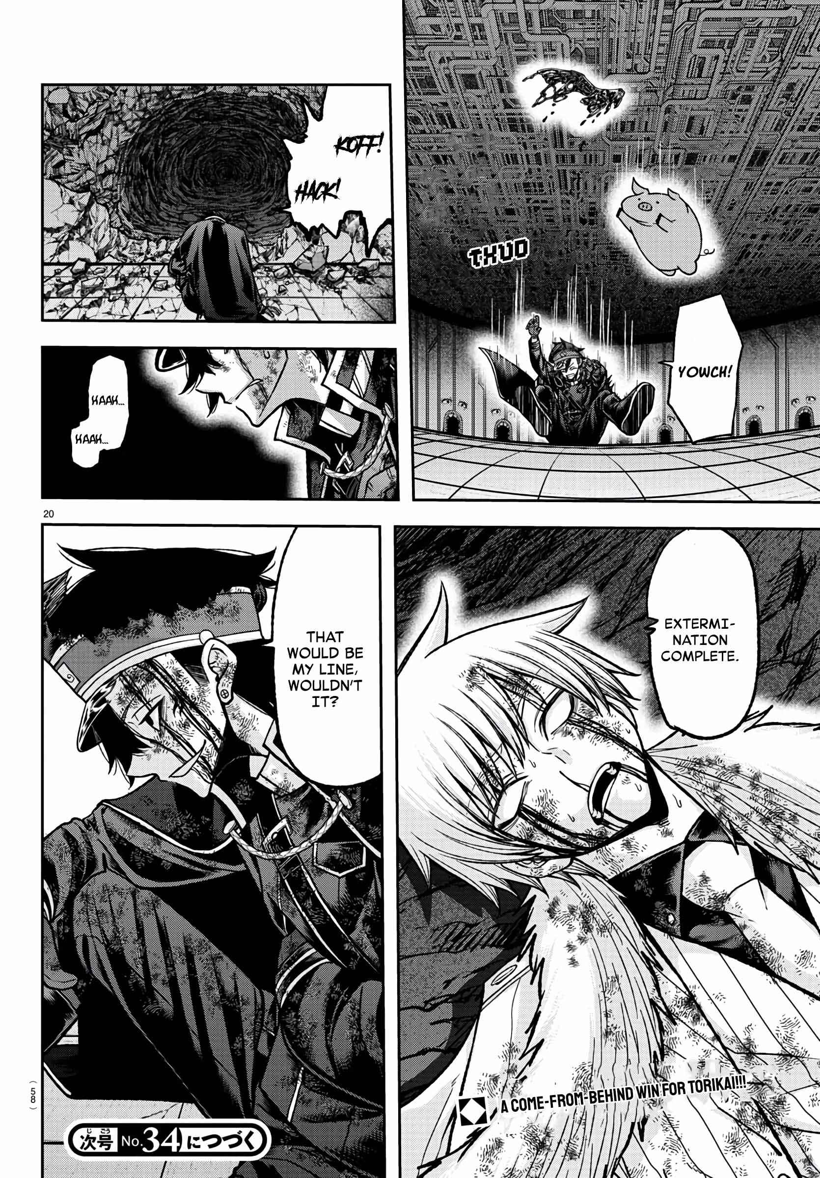 Tougen Anki Chapter 102 page 18