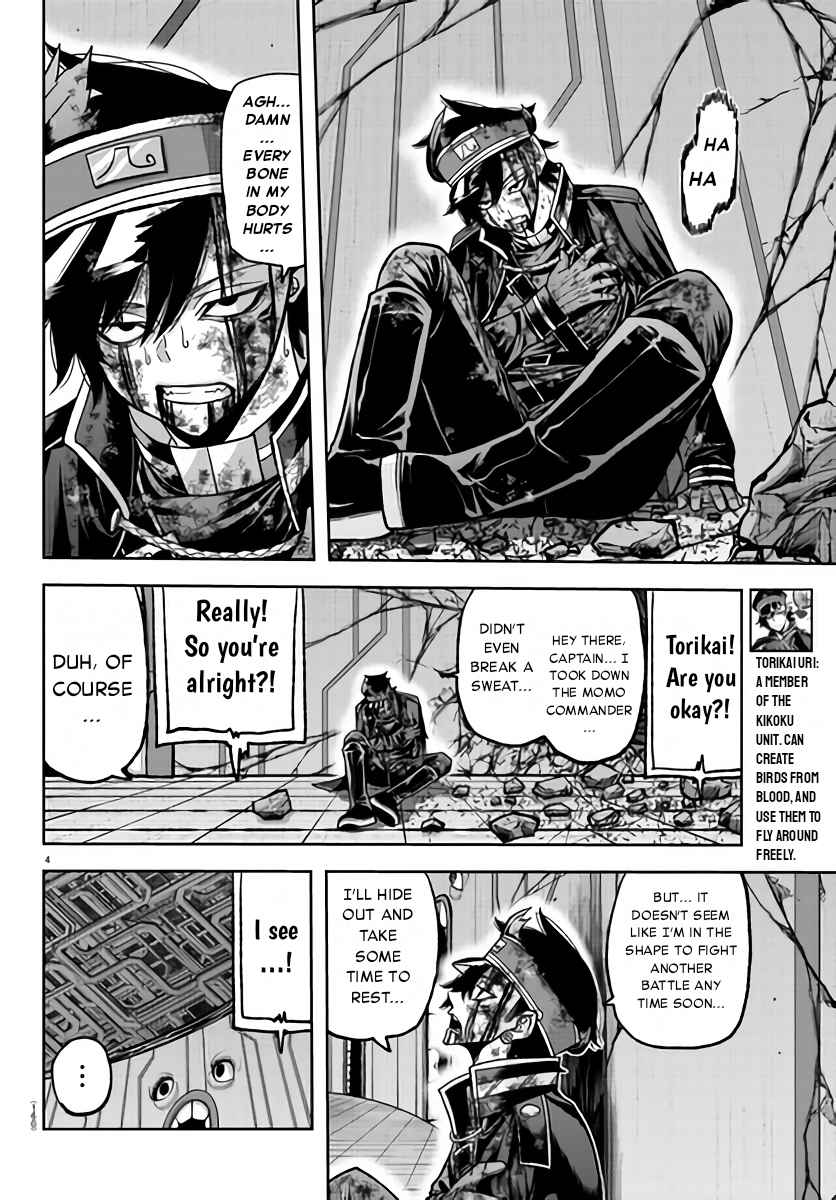 Tougen Anki Chapter 103 page 4