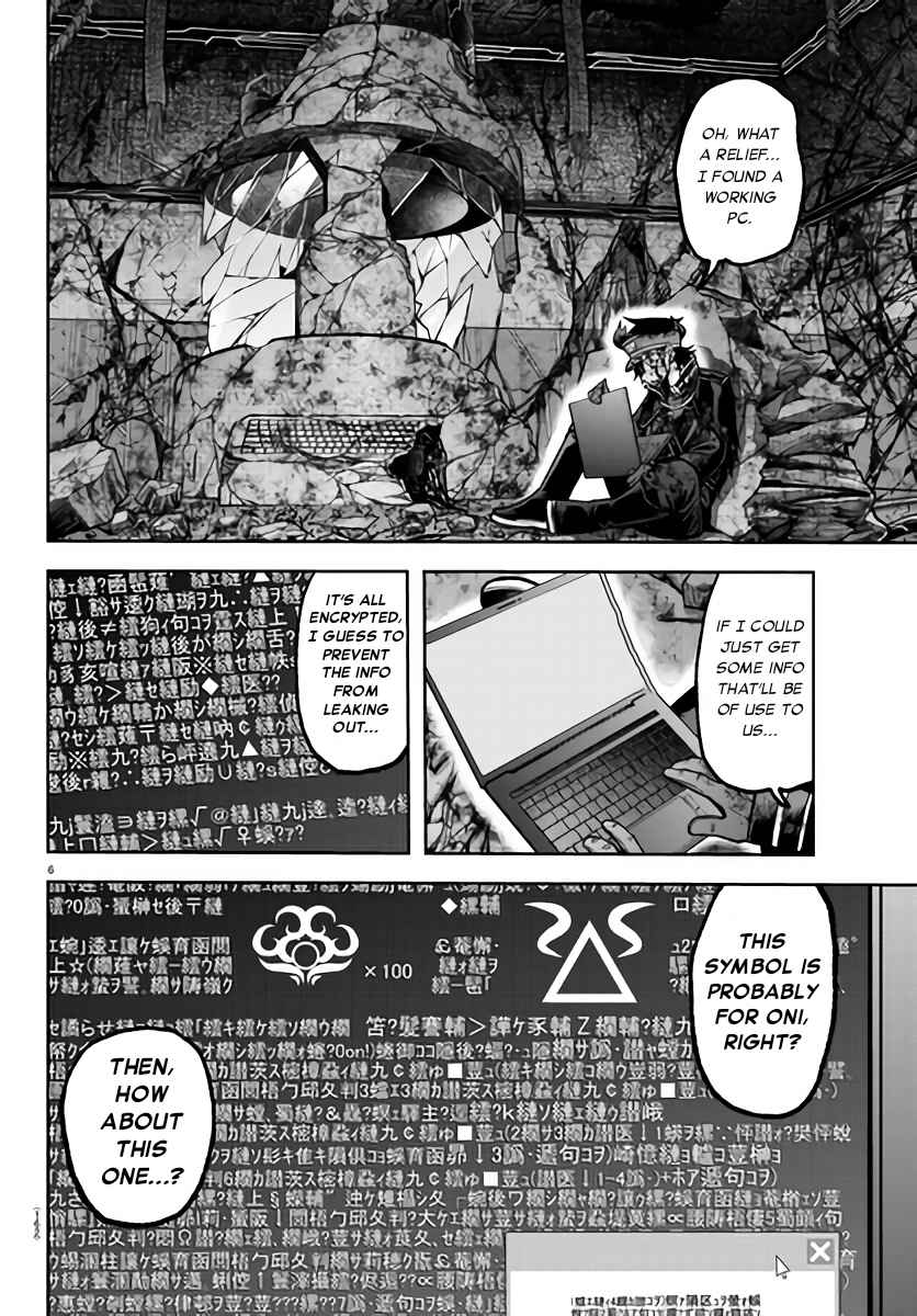 Tougen Anki Chapter 103 page 6
