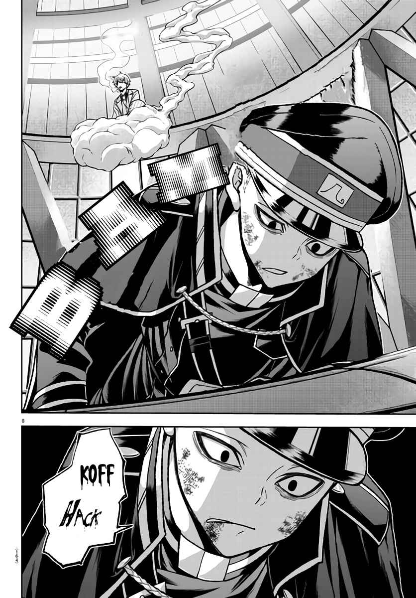 Tougen Anki Chapter 103 page 8