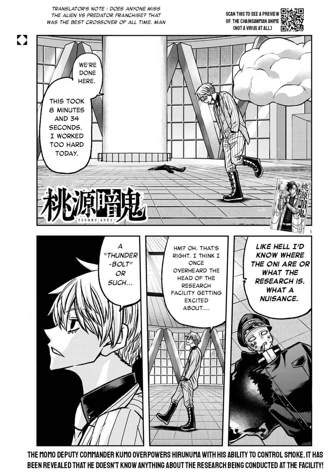 Tougen Anki Chapter 104 page 1