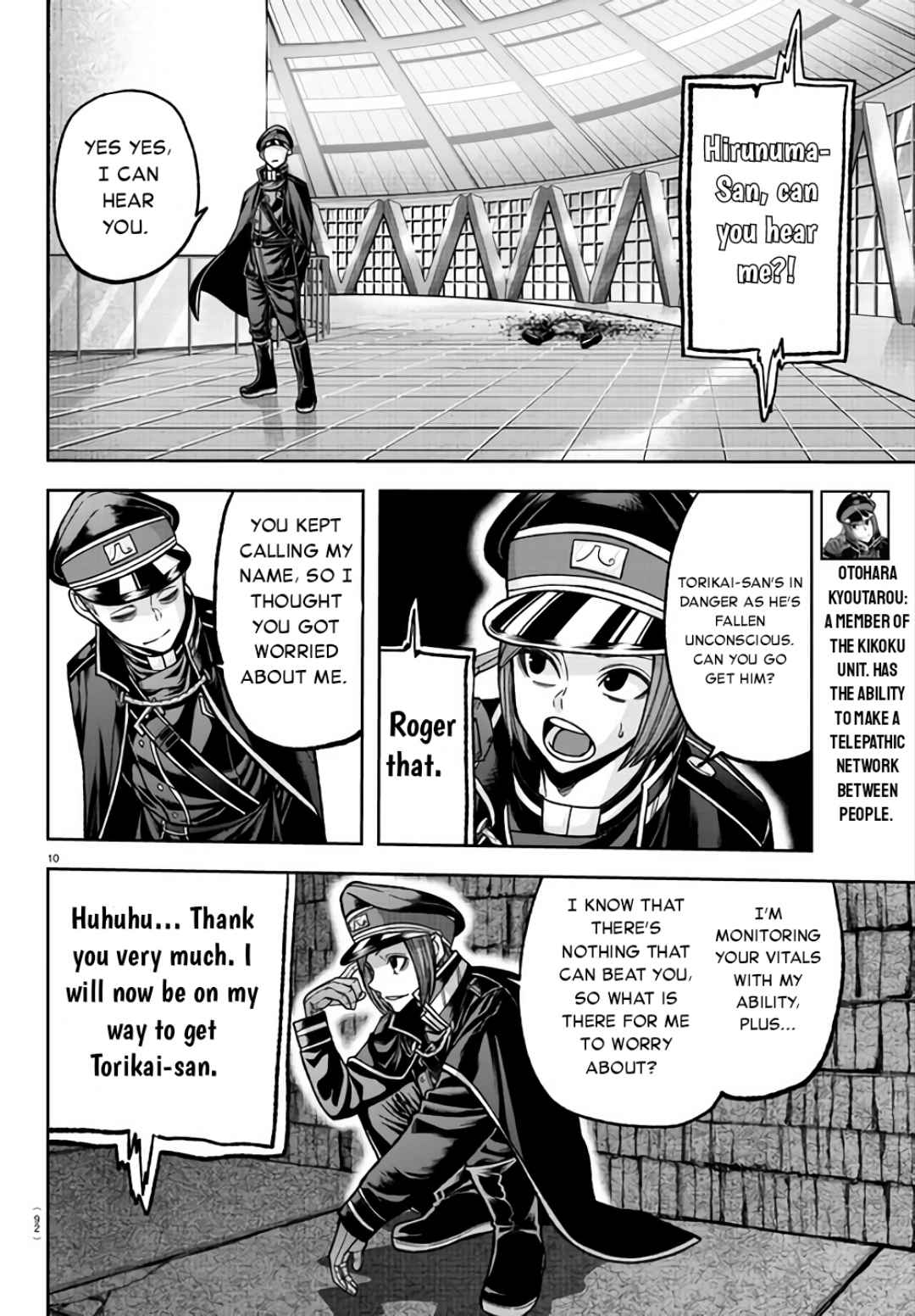 Tougen Anki Chapter 104 page 10