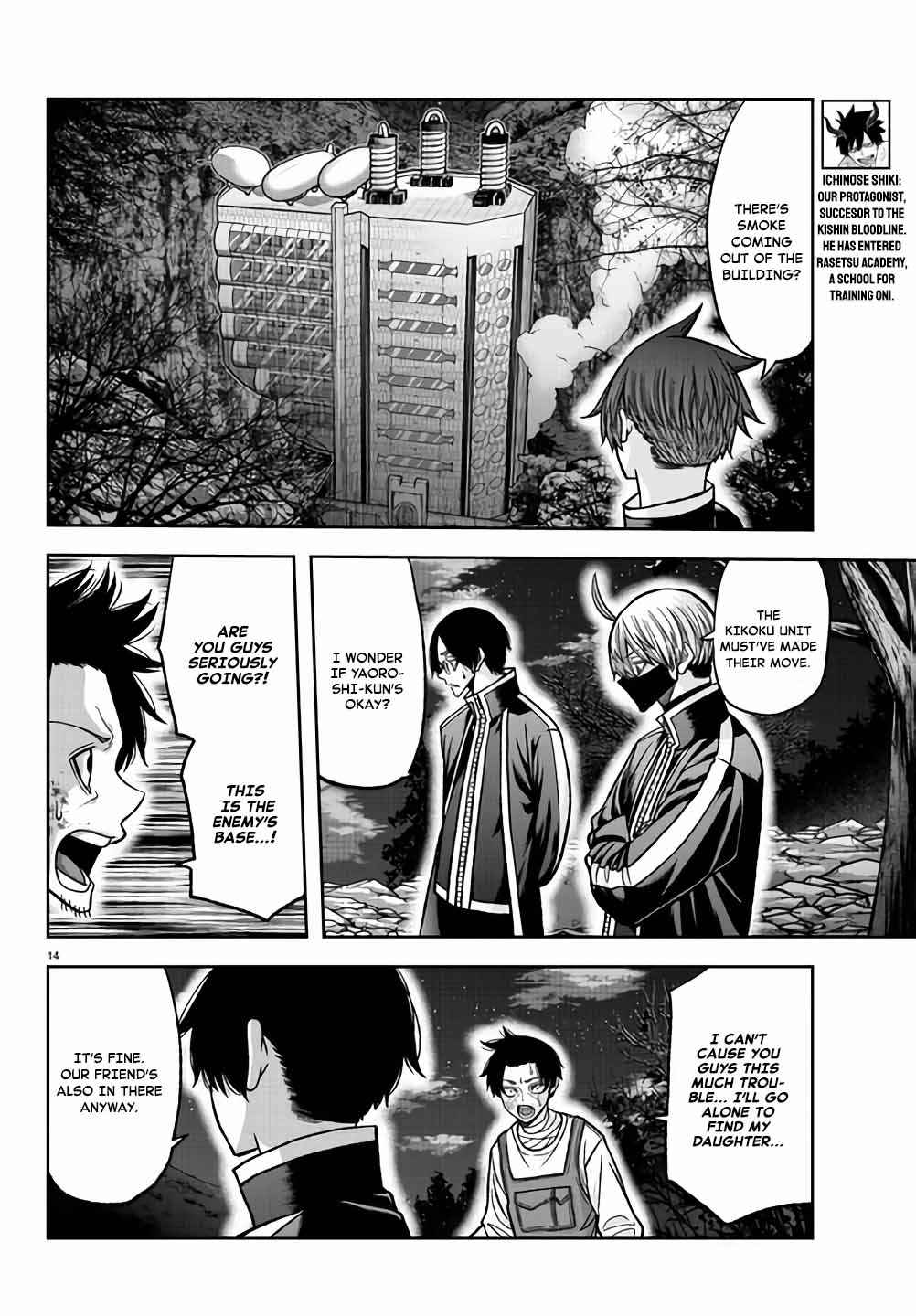 Tougen Anki Chapter 104 page 13