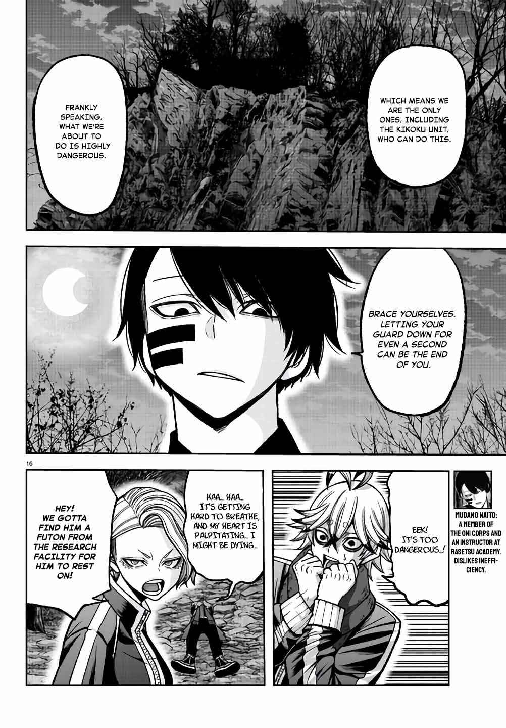 Tougen Anki Chapter 104 page 15