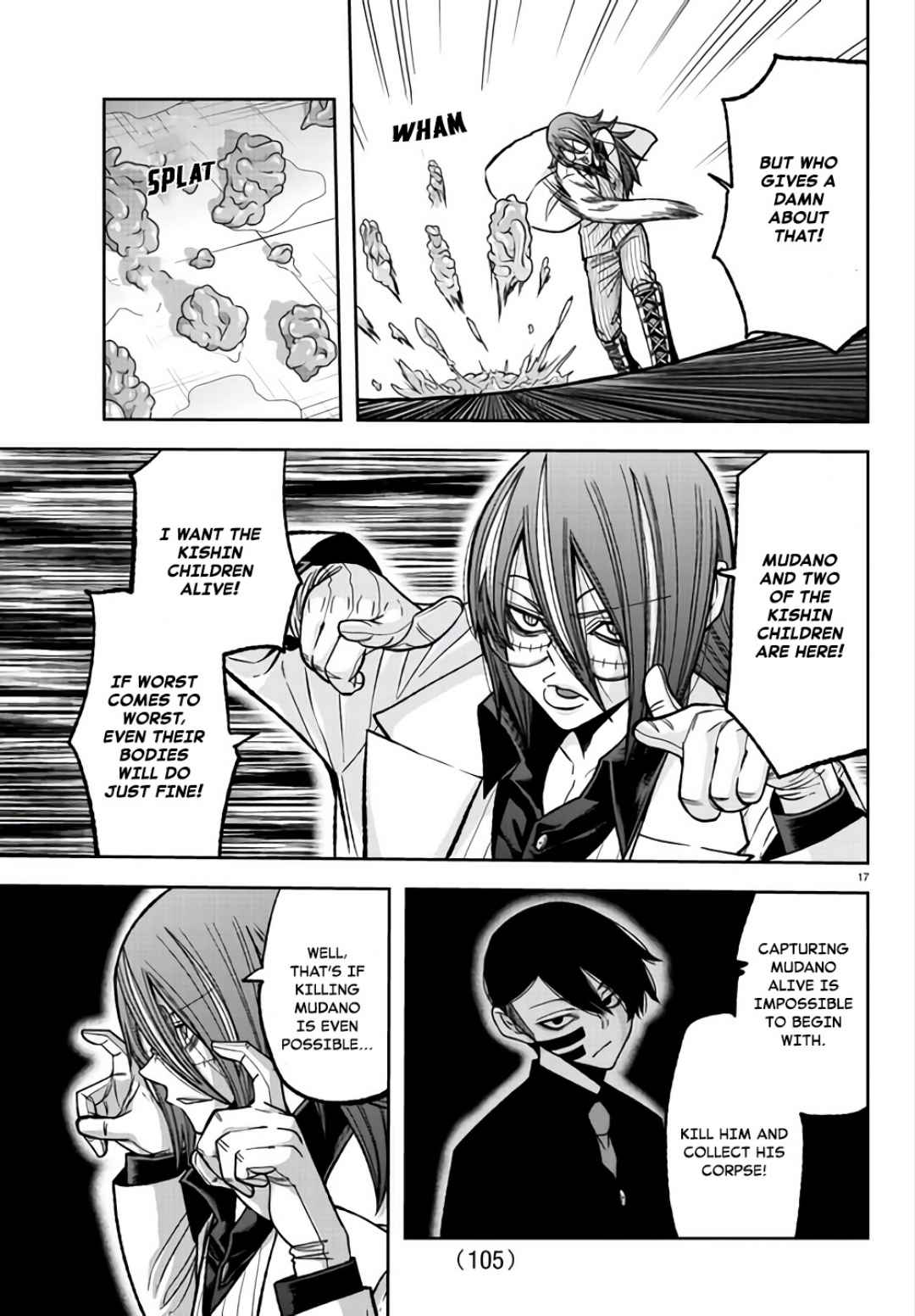 Tougen Anki Chapter 105 page 17