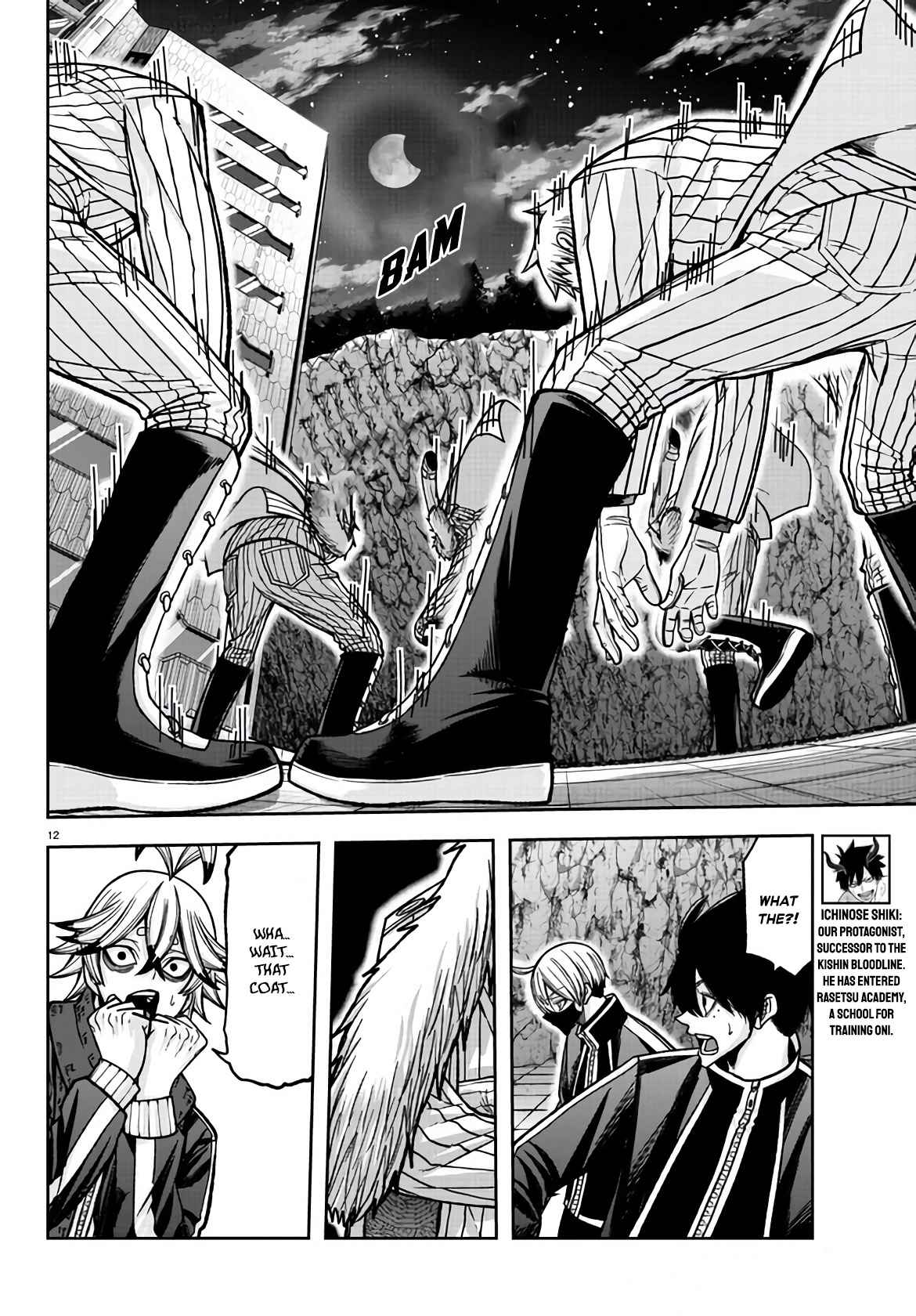 Tougen Anki Chapter 106 page 9