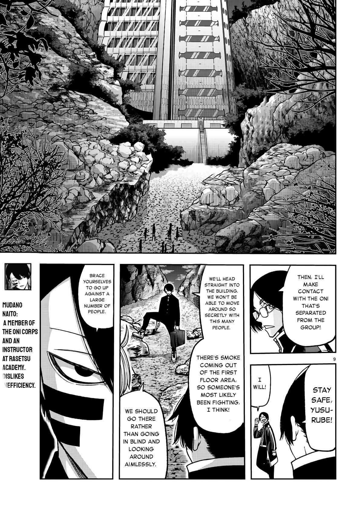Tougen Anki Chapter 106 page 8
