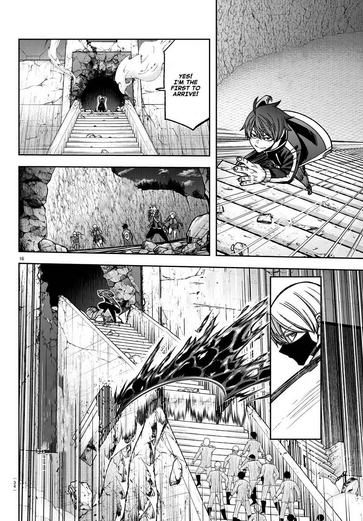 Tougen Anki Chapter 107 page 14