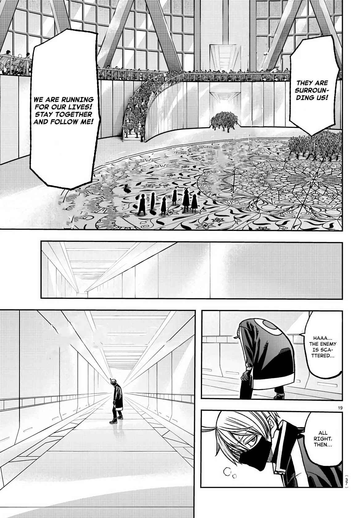 Tougen Anki Chapter 107 page 17