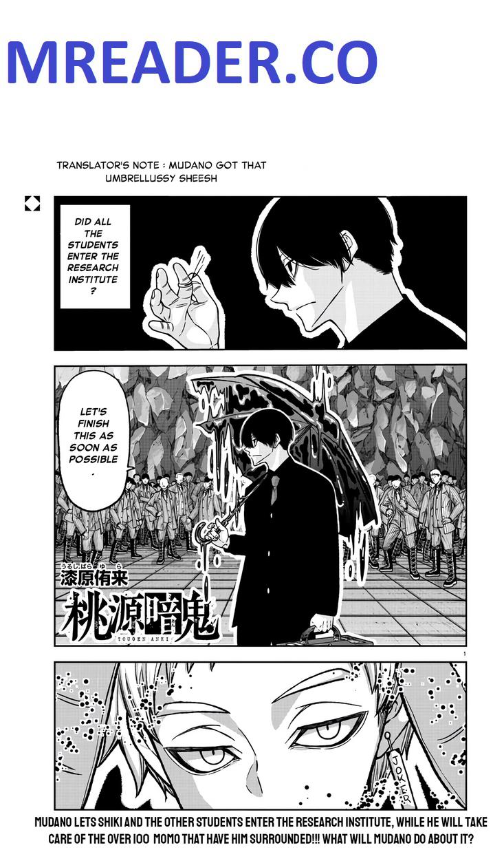 Tougen Anki Chapter 108 page 1