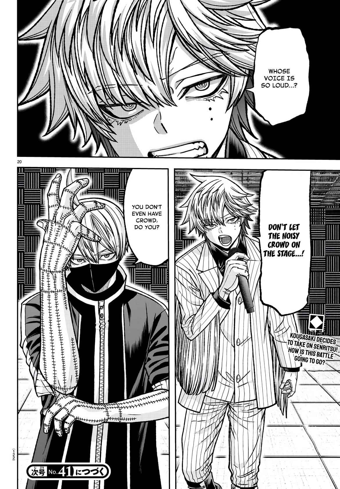 Tougen Anki Chapter 108 page 20