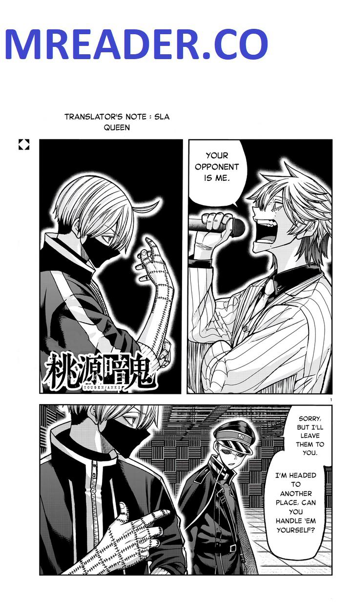 Tougen Anki Chapter 109 page 1