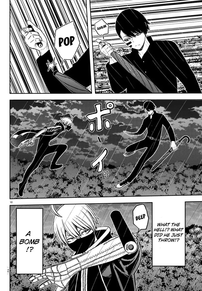 Tougen Anki Chapter 11 page 12