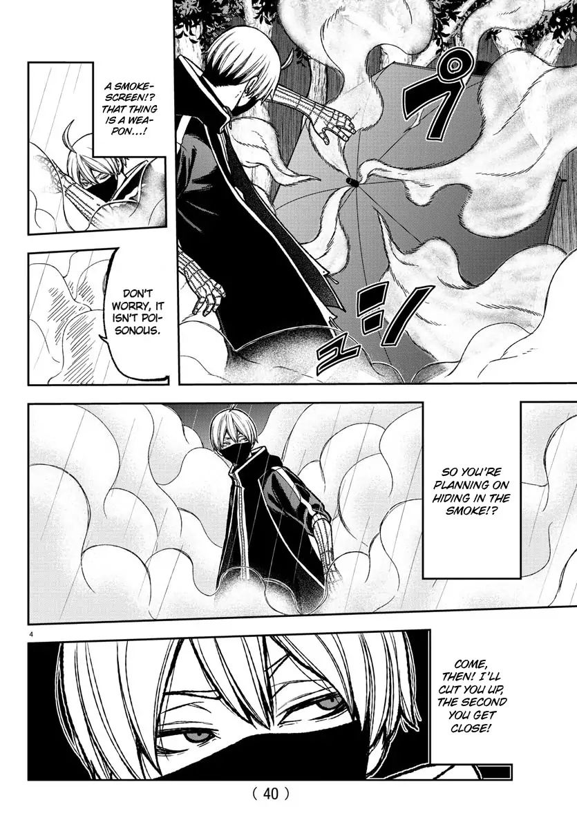 Tougen Anki Chapter 11 page 6