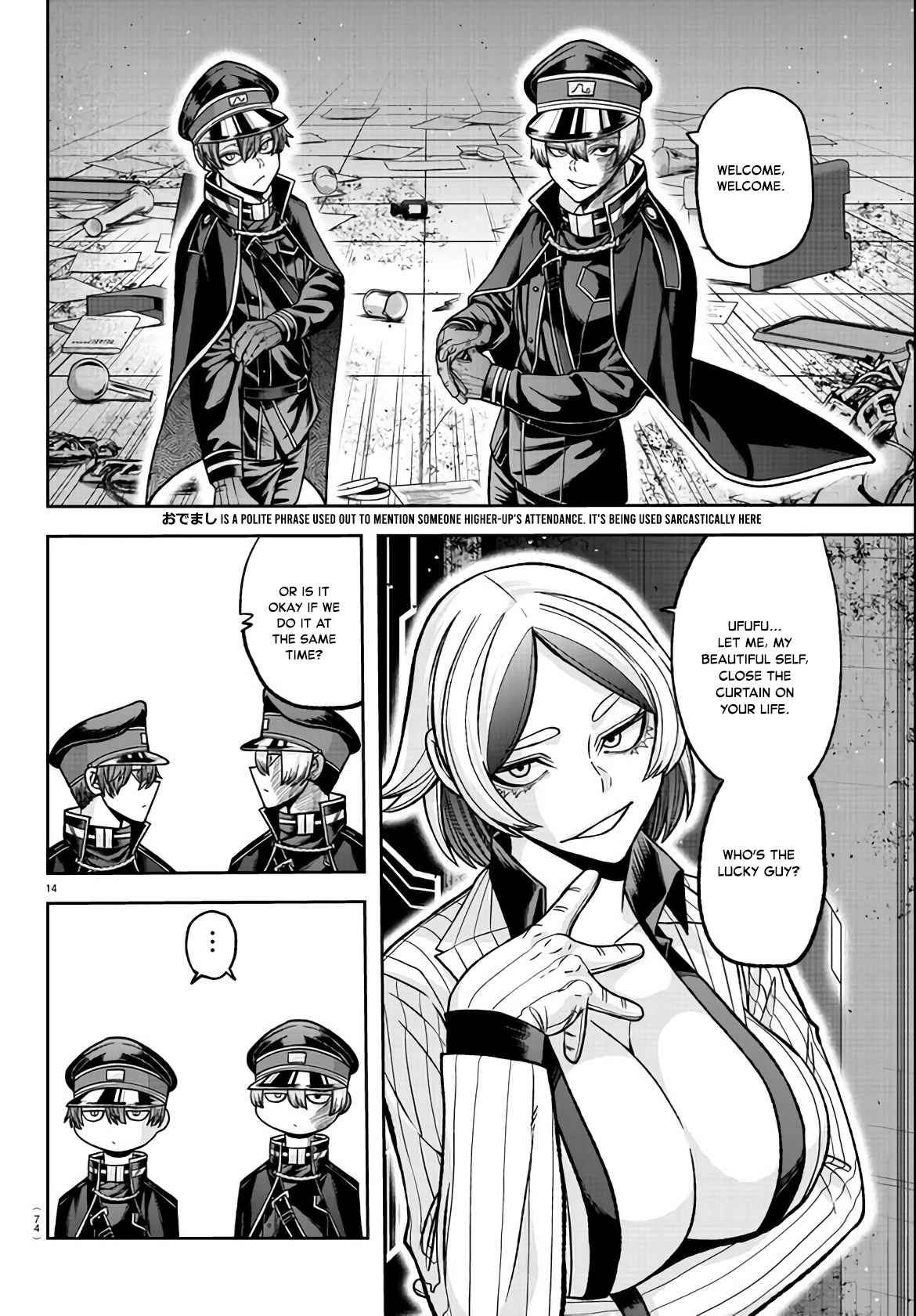 Tougen Anki Chapter 110 page 13