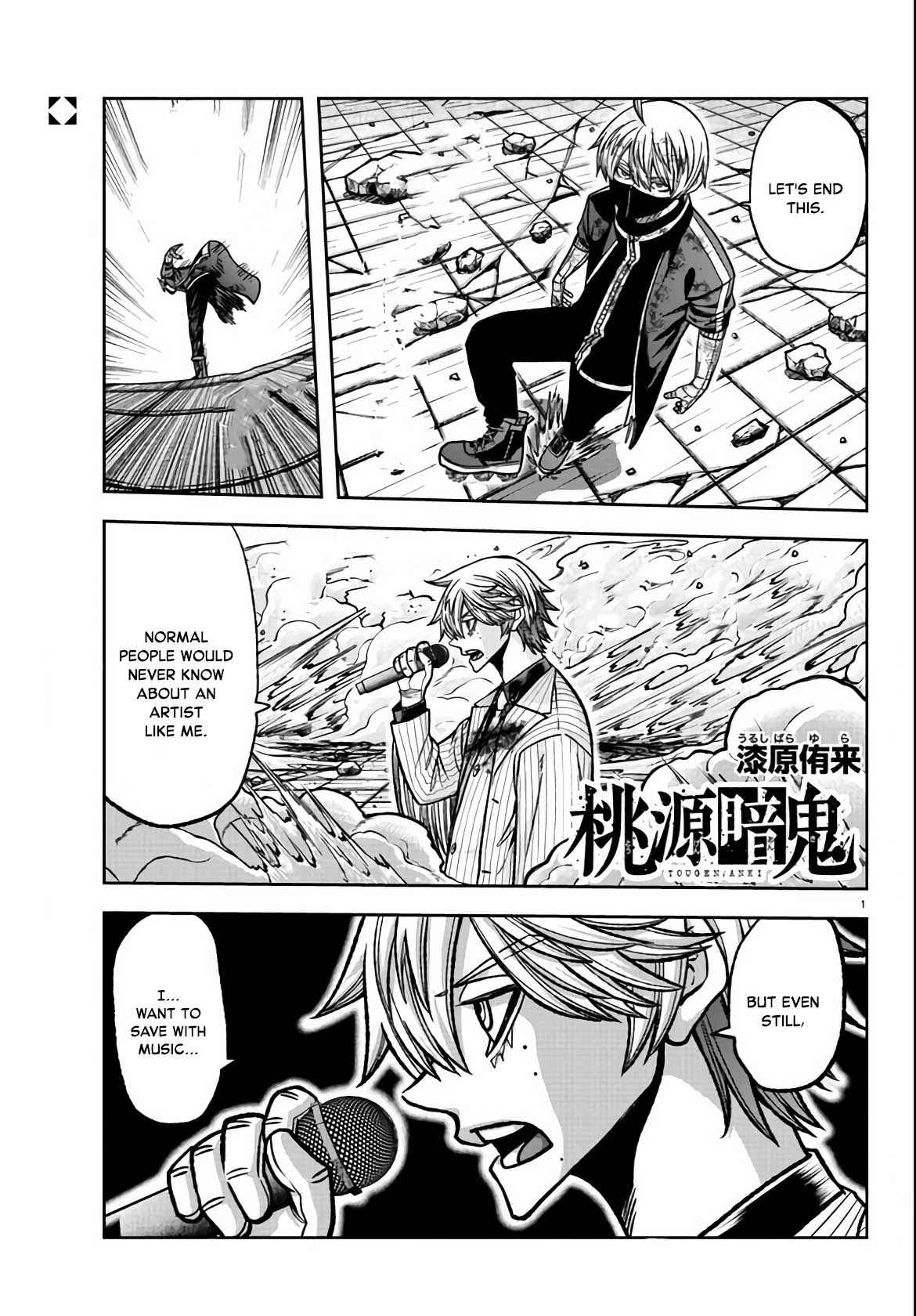 Tougen Anki Chapter 112 page 1