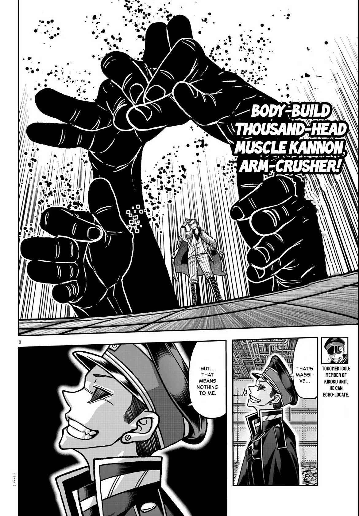 Tougen Anki Chapter 112 page 7