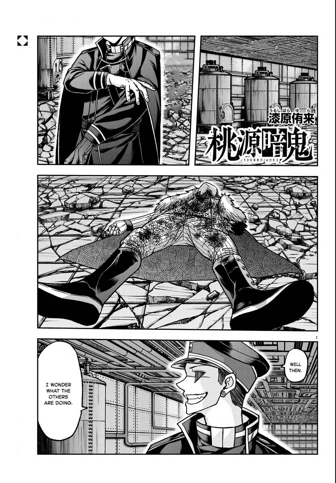 Tougen Anki Chapter 113 page 1