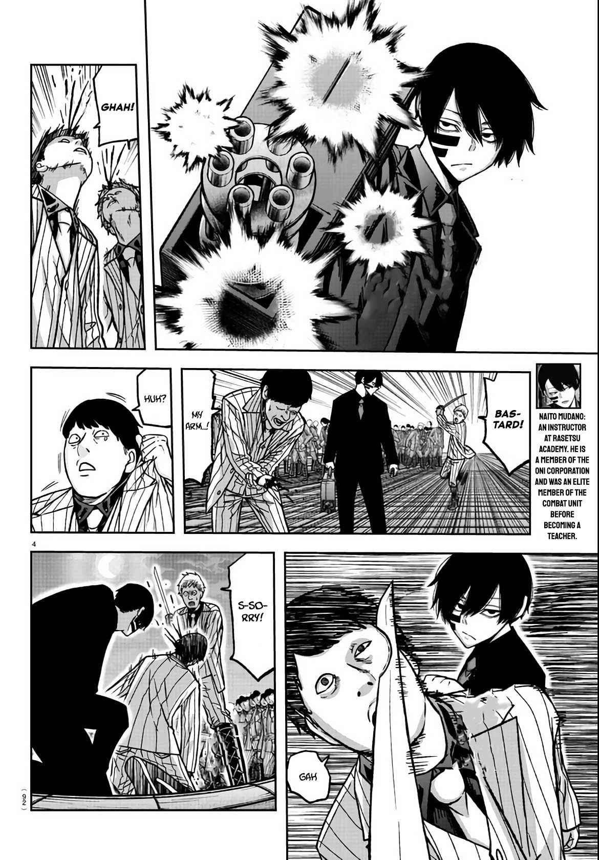 Tougen Anki Chapter 113 page 4