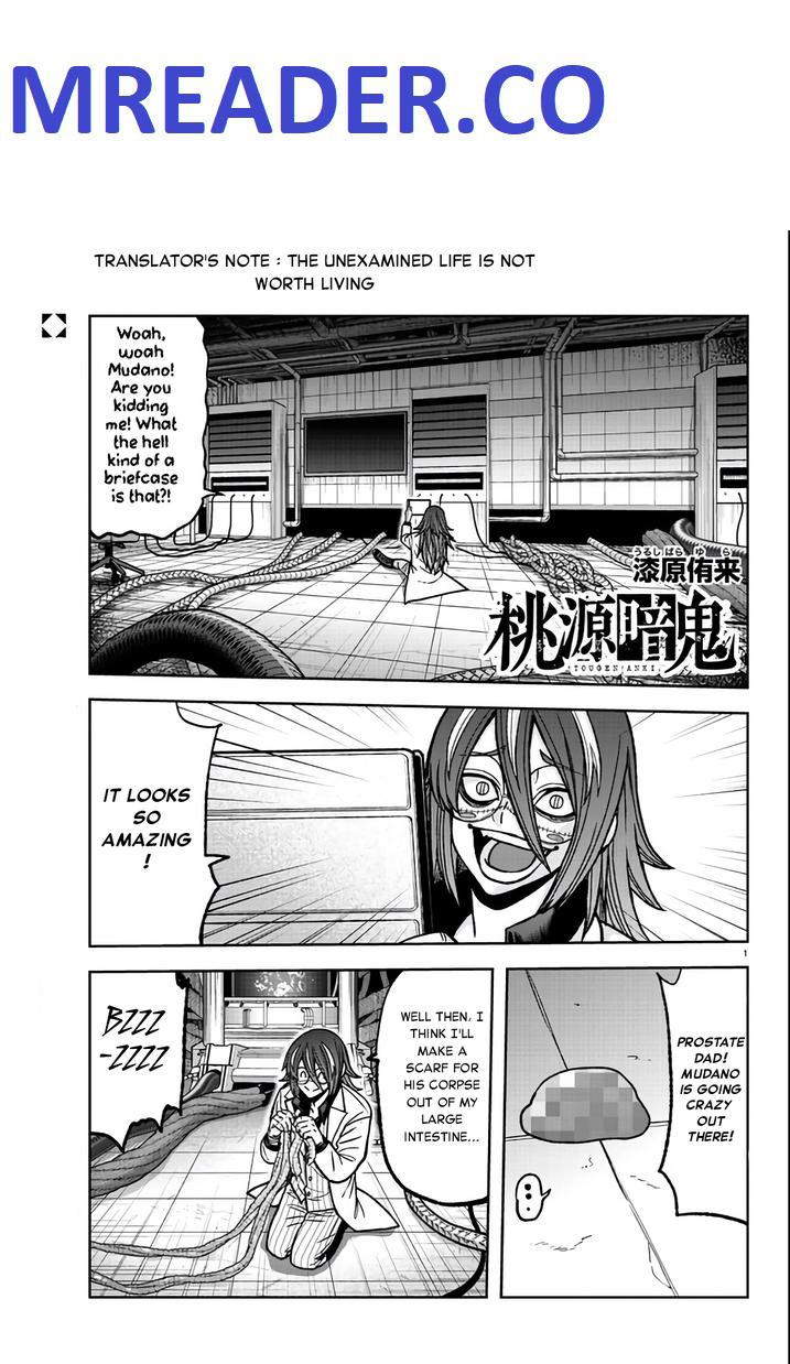 Tougen Anki Chapter 114 page 1