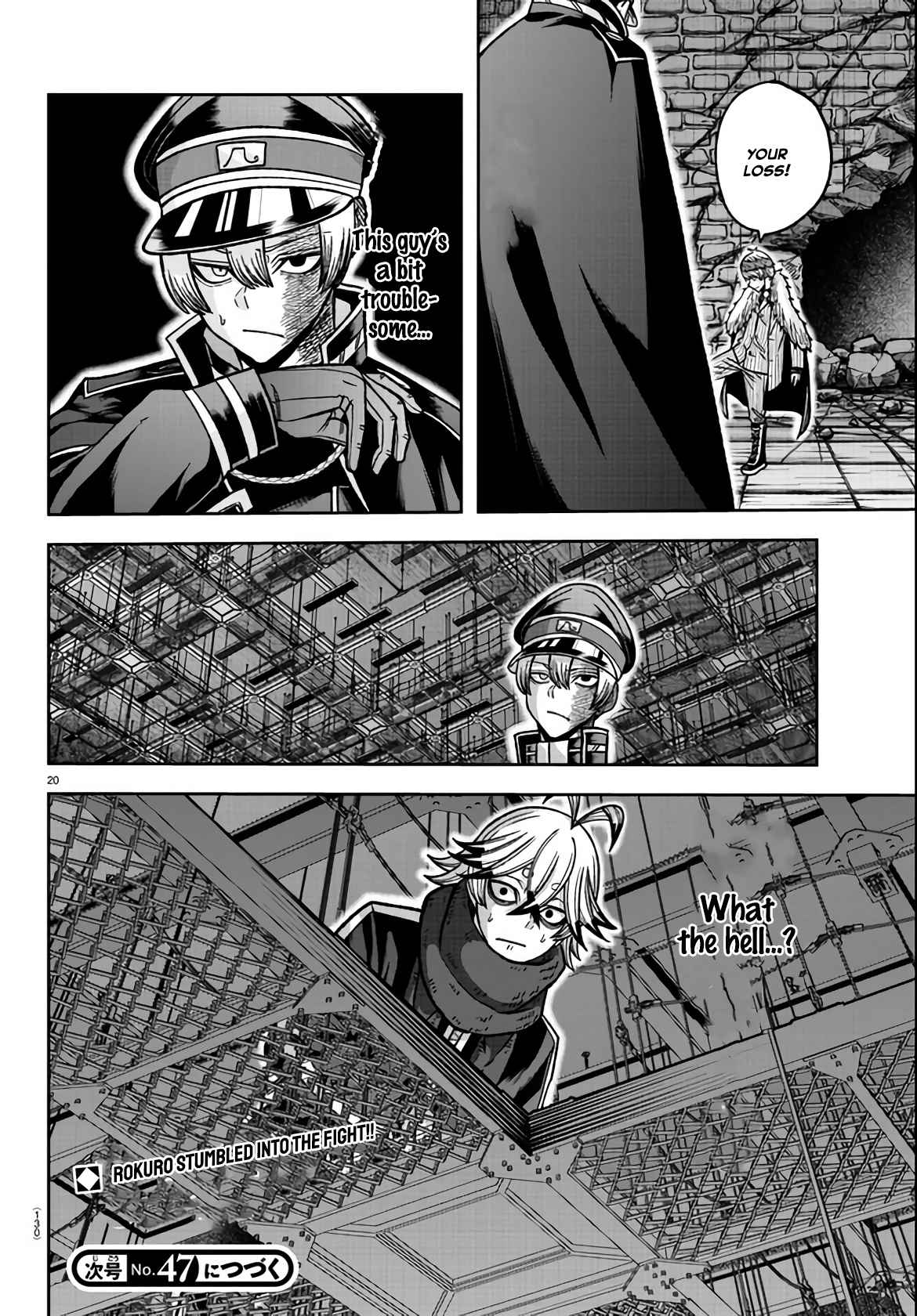 Tougen Anki Chapter 114 page 20