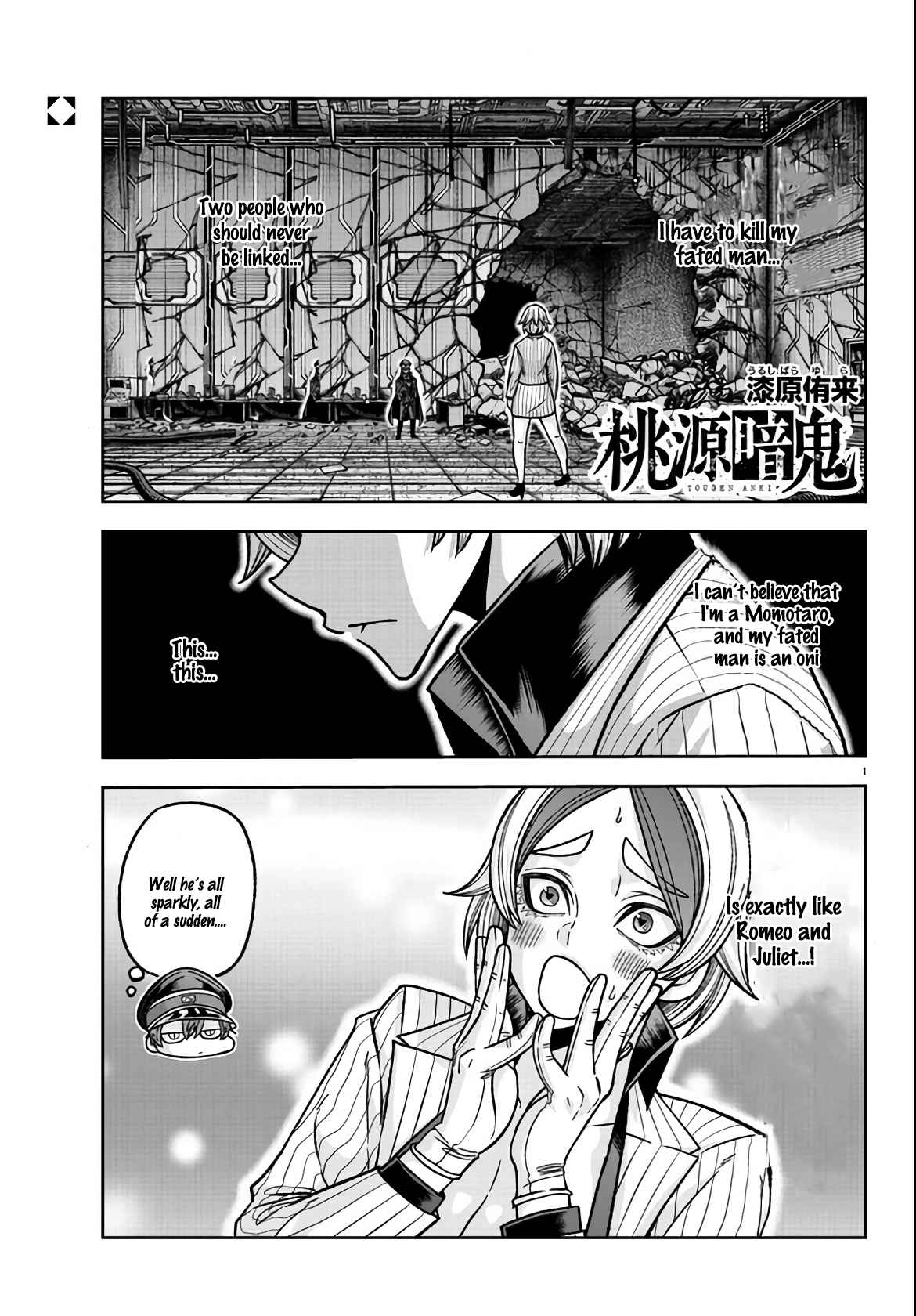 Tougen Anki Chapter 115 page 1