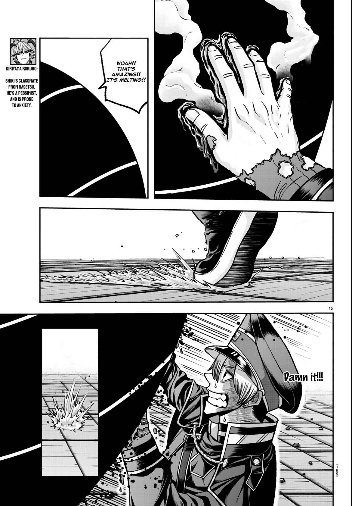 Tougen Anki Chapter 115 page 14