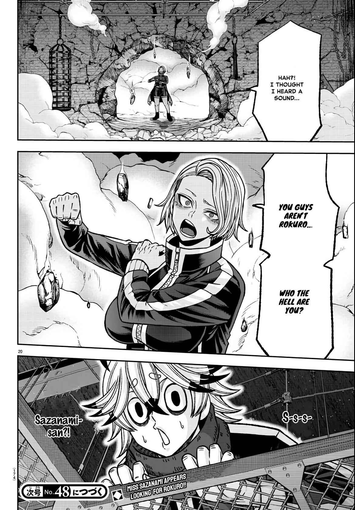 Tougen Anki Chapter 115 page 19