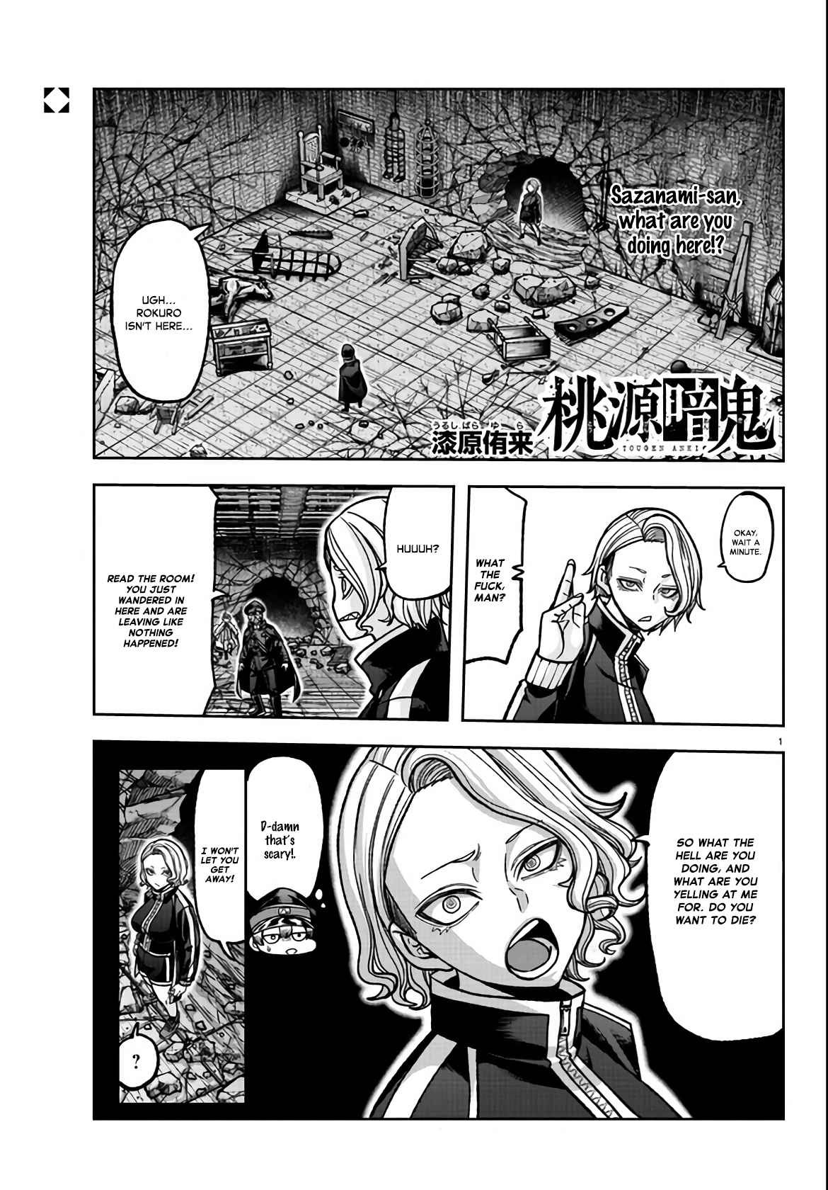 Tougen Anki Chapter 116 page 1