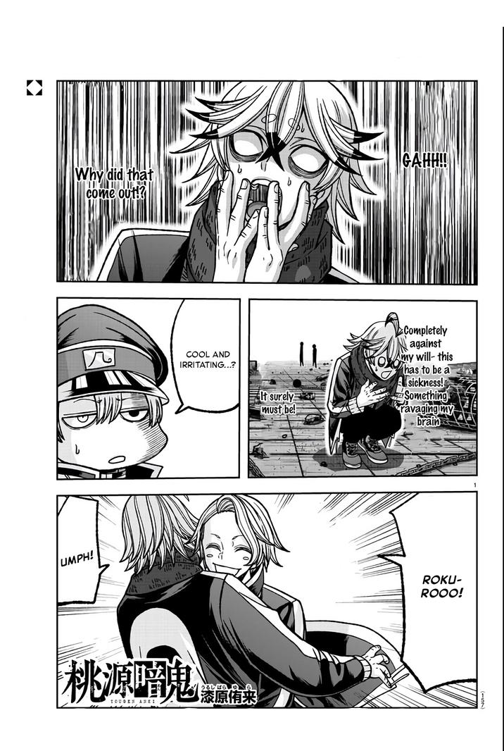 Tougen Anki Chapter 117 page 1