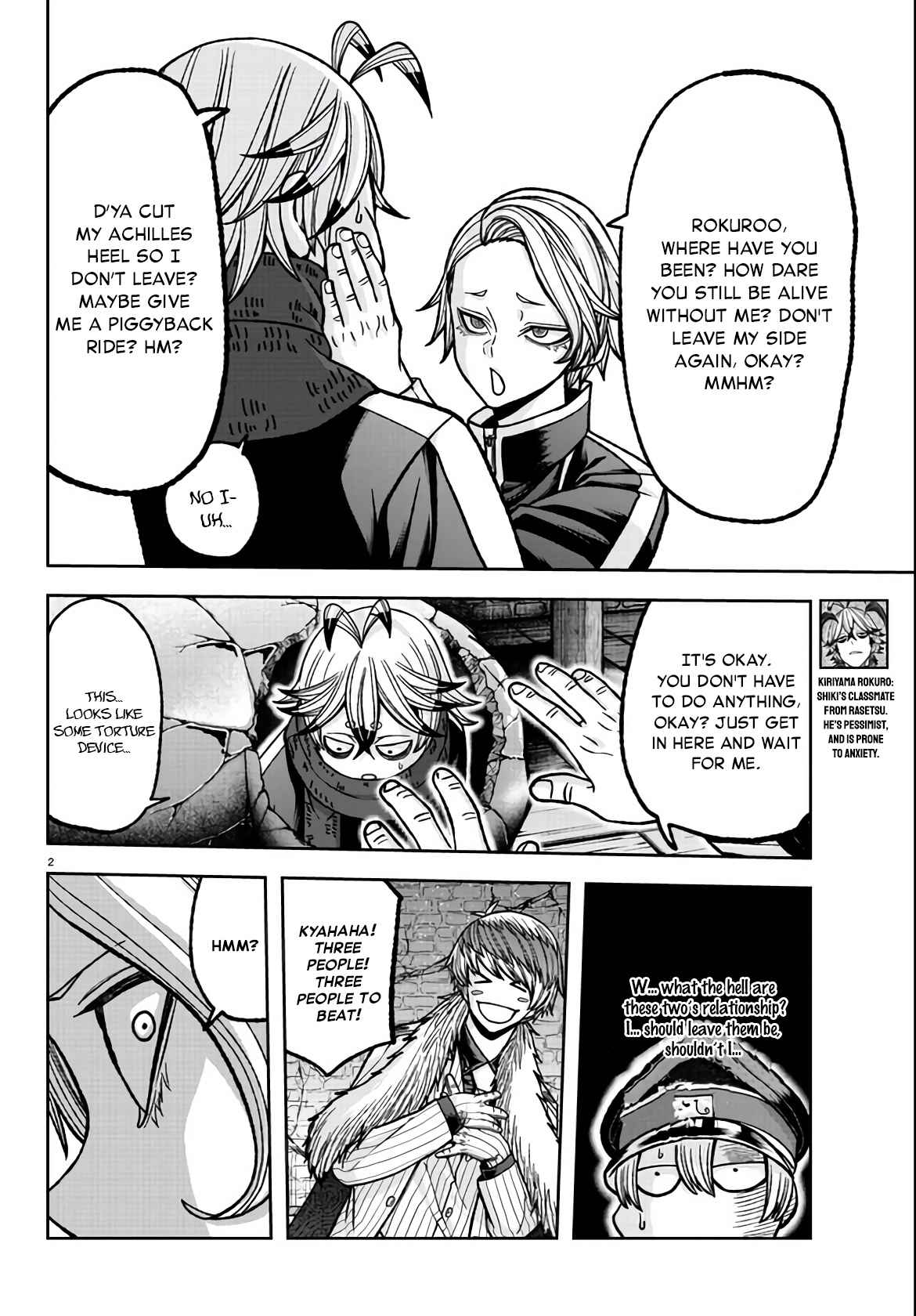 Tougen Anki Chapter 117 page 2
