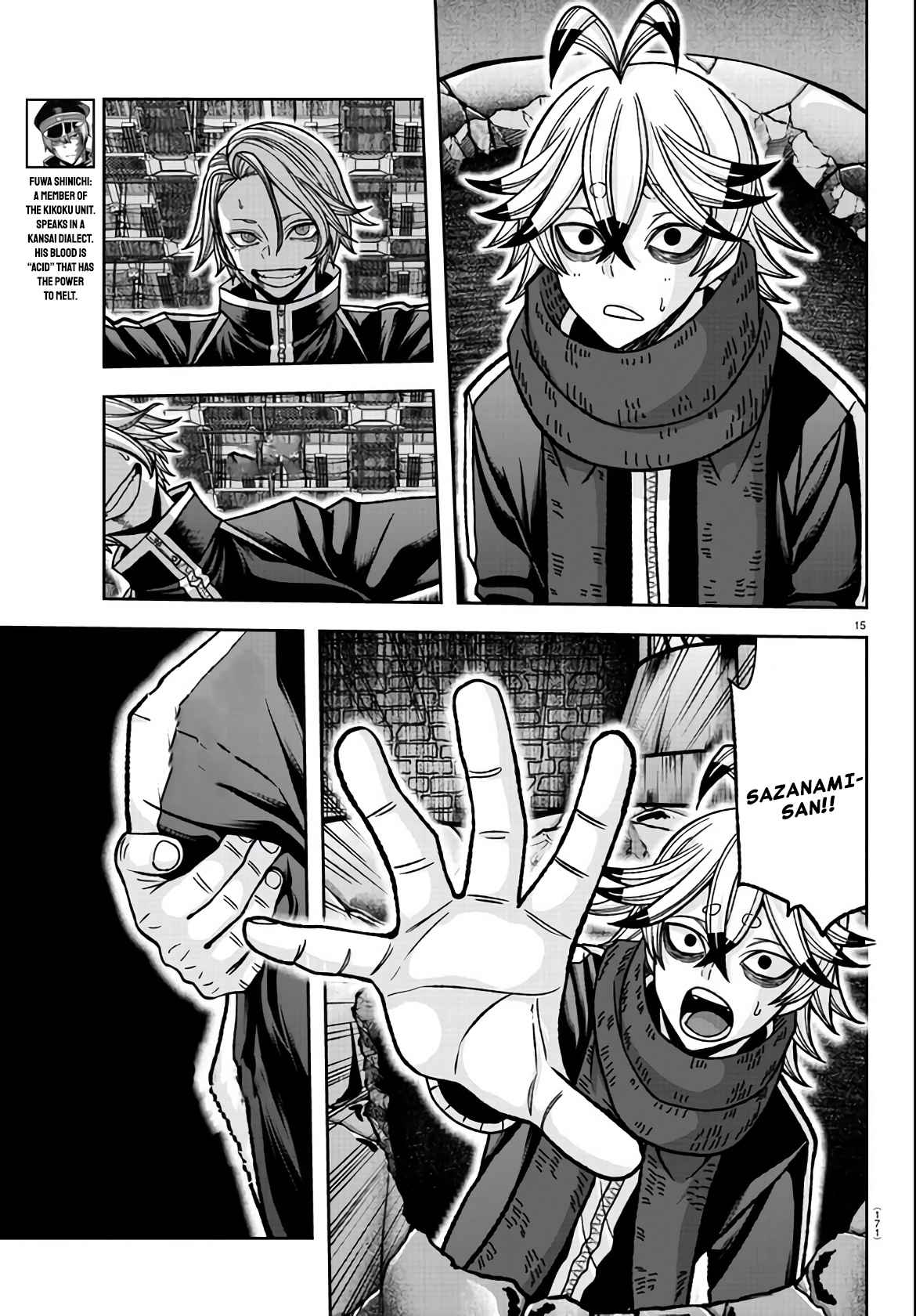 Tougen Anki Chapter 117 page 15
