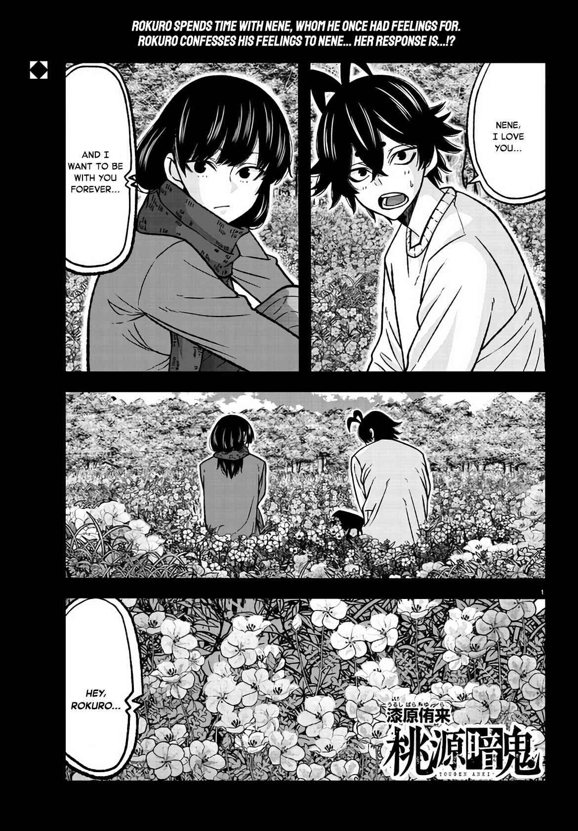 Tougen Anki Chapter 118 page 1