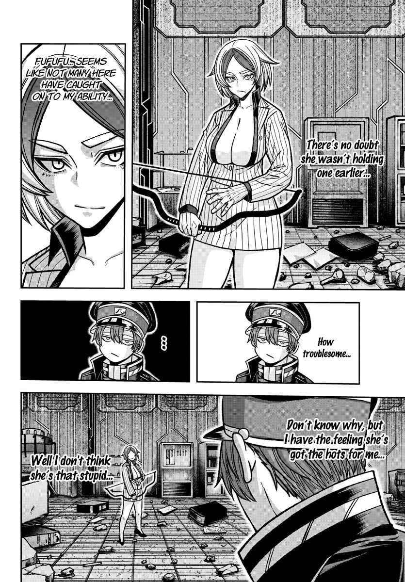 Tougen Anki Chapter 119 page 5