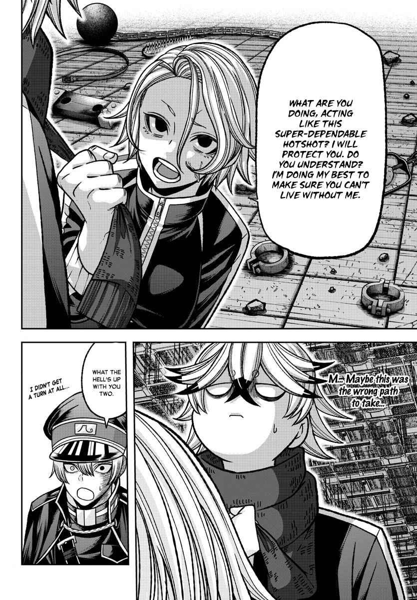 Tougen Anki Chapter 119 page 3