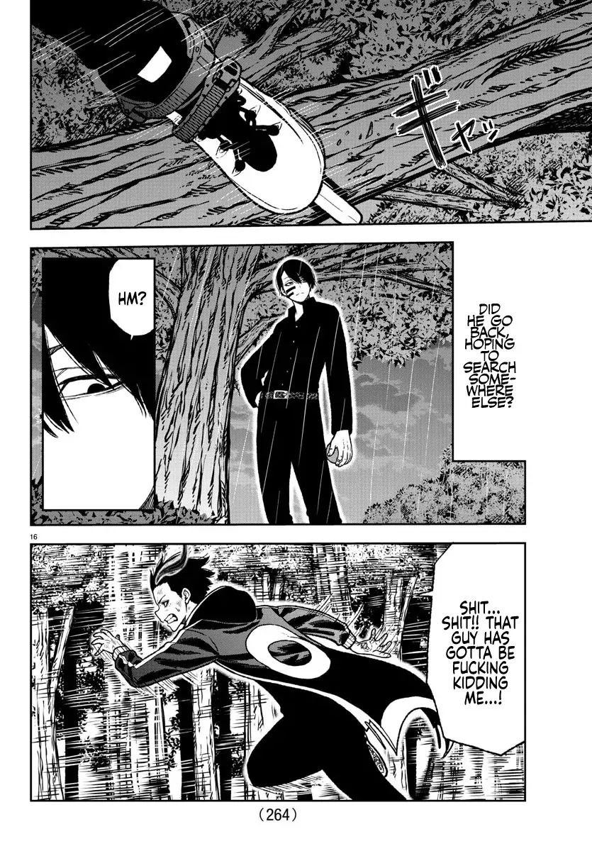 Tougen Anki Chapter 12 page 15