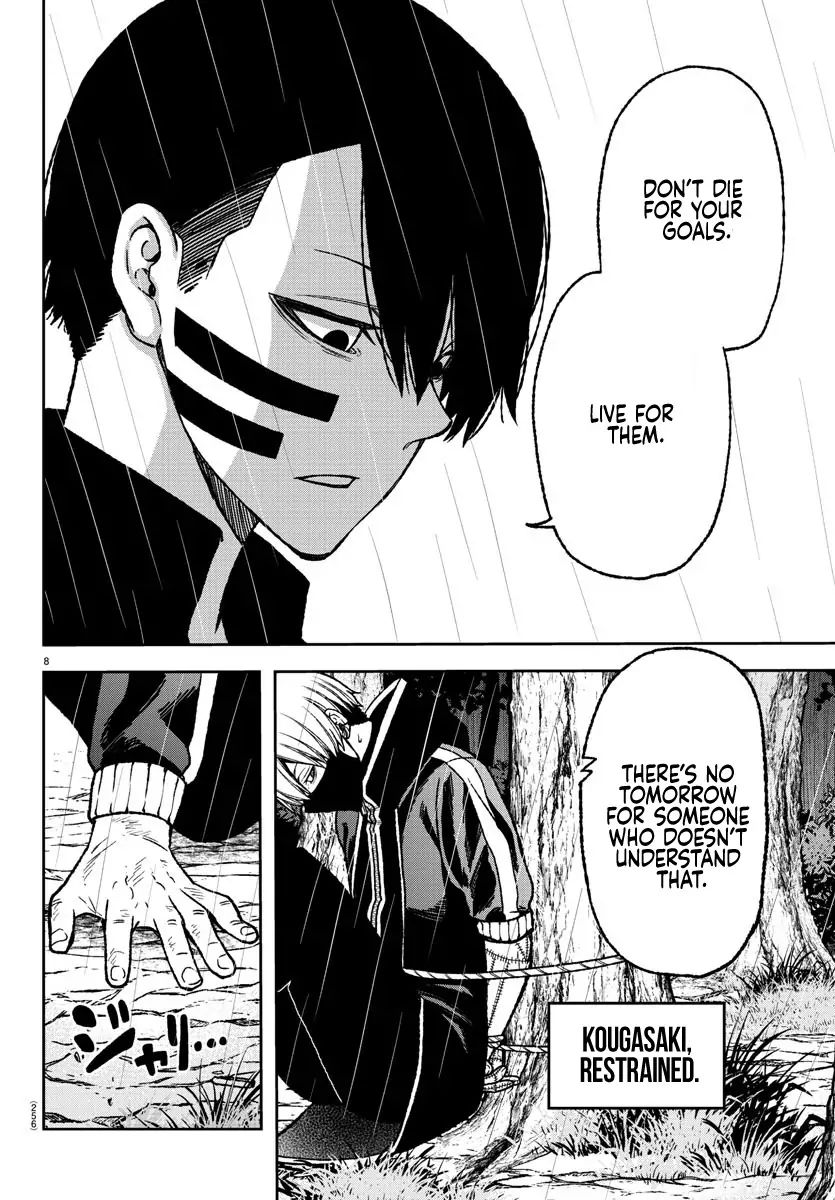 Tougen Anki Chapter 12 page 7