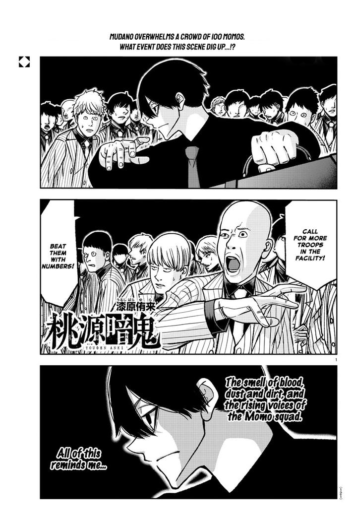 Tougen Anki Chapter 120 page 1