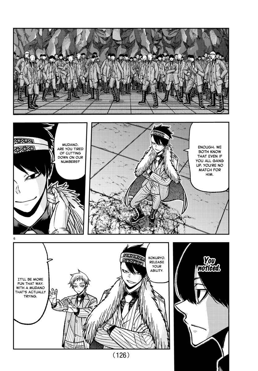 Tougen Anki Chapter 120 page 6