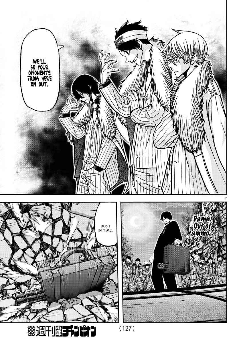 Tougen Anki Chapter 120 page 7
