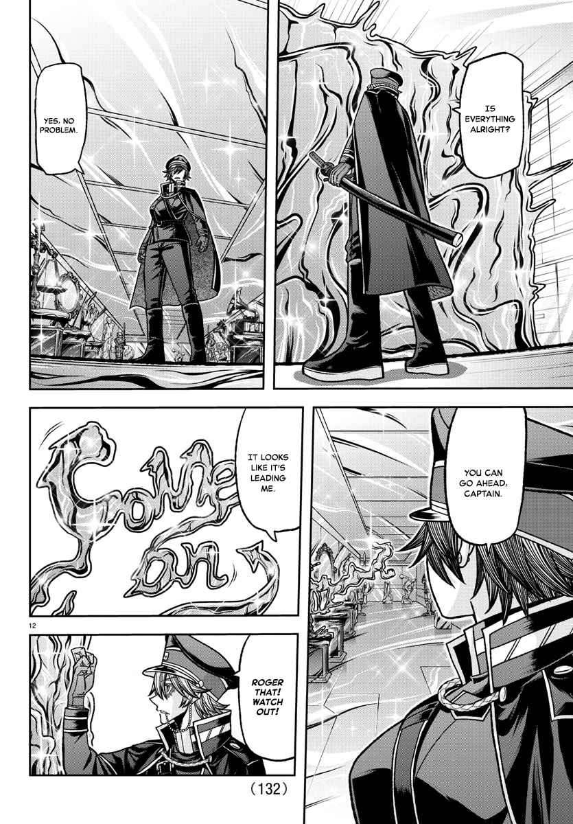 Tougen Anki Chapter 120 page 12