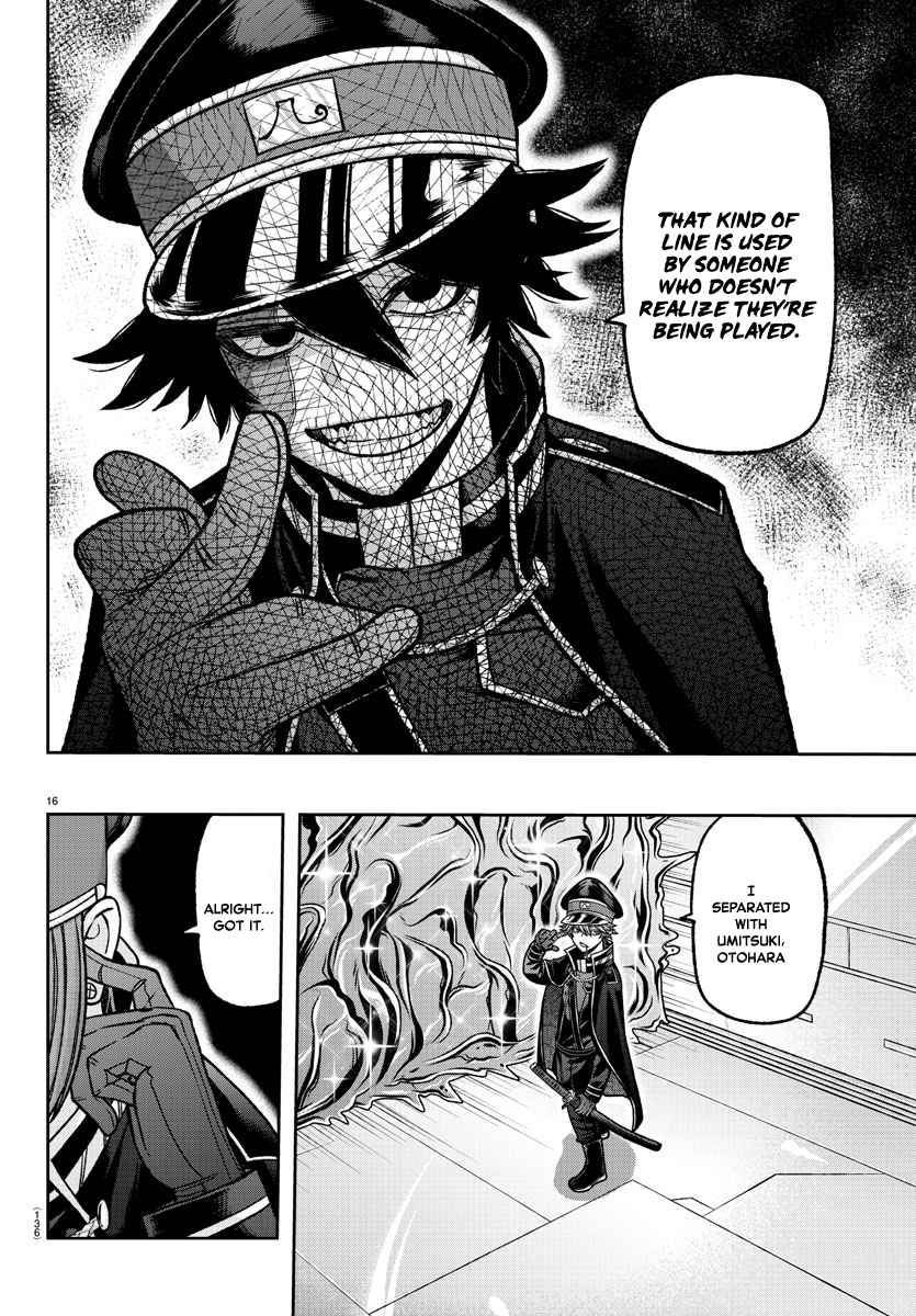 Tougen Anki Chapter 120 page 16