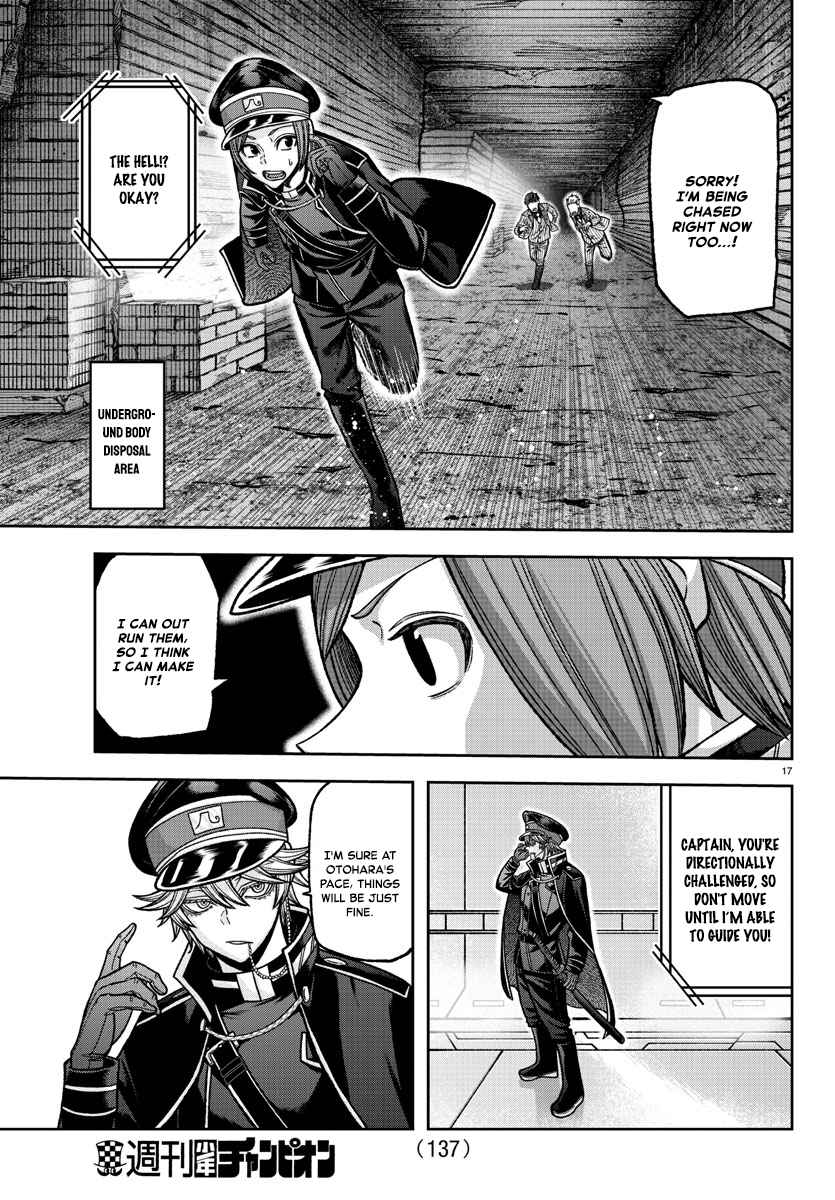 Tougen Anki Chapter 120 page 17