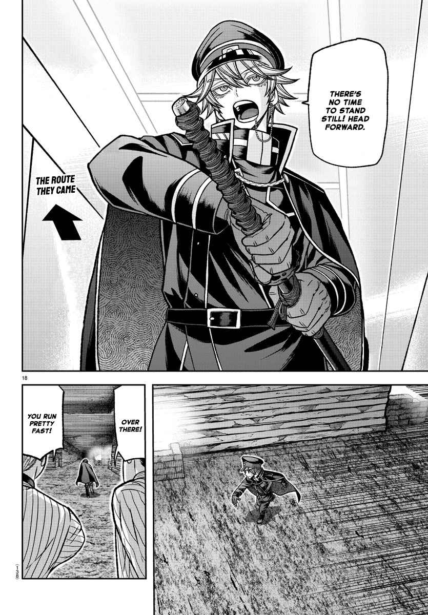 Tougen Anki Chapter 120 page 18