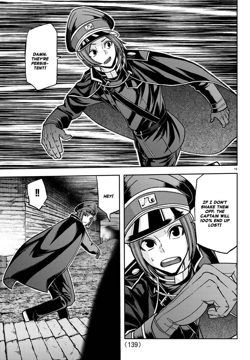 Tougen Anki Chapter 120 page 19