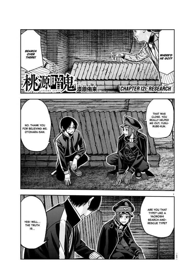 Tougen Anki Chapter 121 page 1
