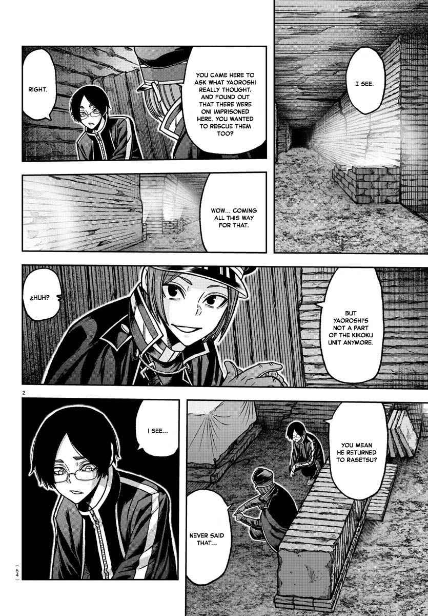 Tougen Anki Chapter 121 page 2