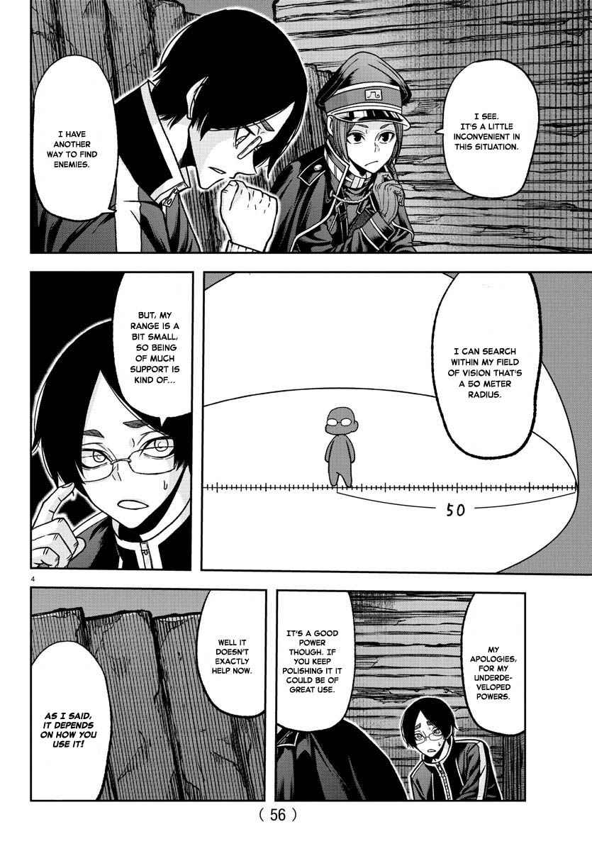 Tougen Anki Chapter 121 page 4