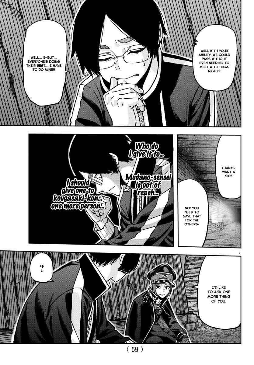 Tougen Anki Chapter 121 page 7