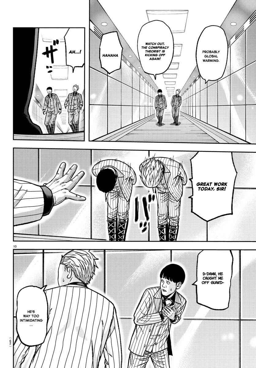 Tougen Anki Chapter 121 page 10